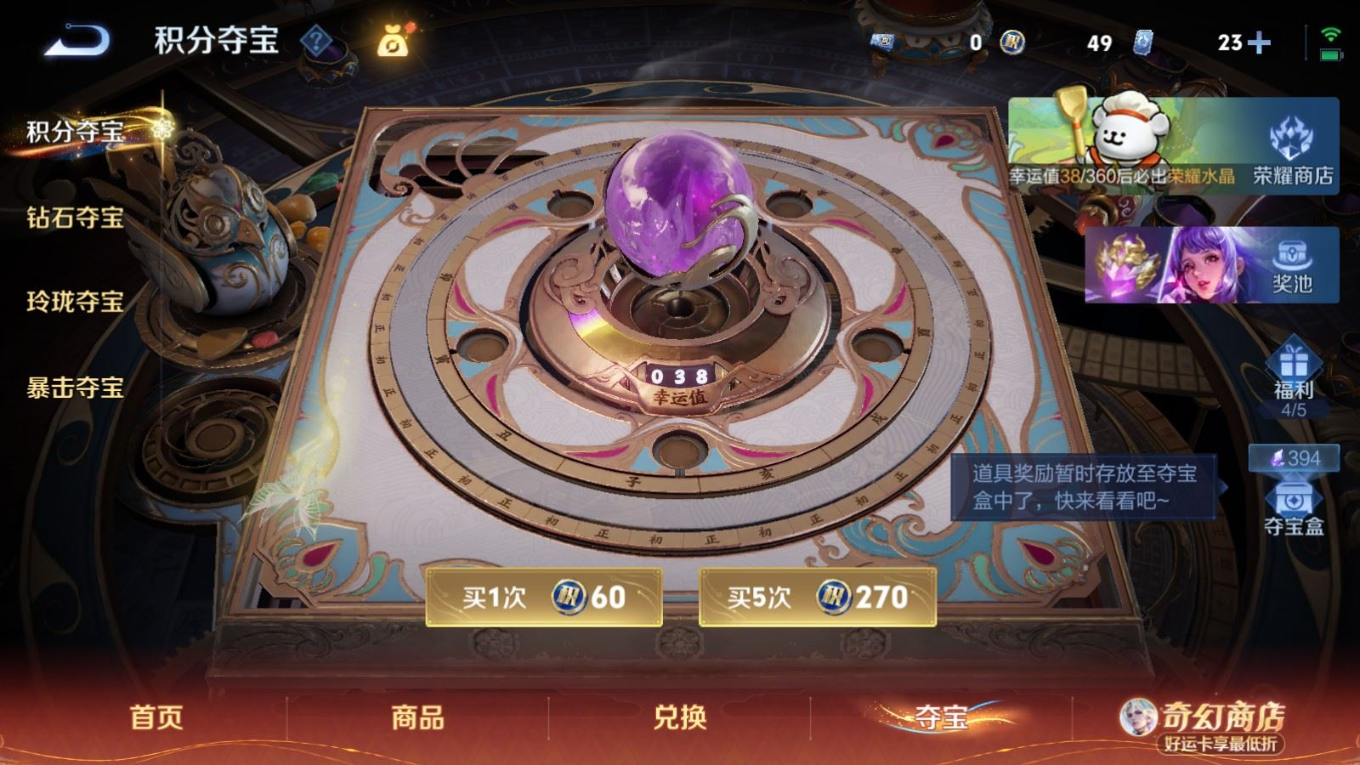 WZQM4195403王者荣耀账号详情图20