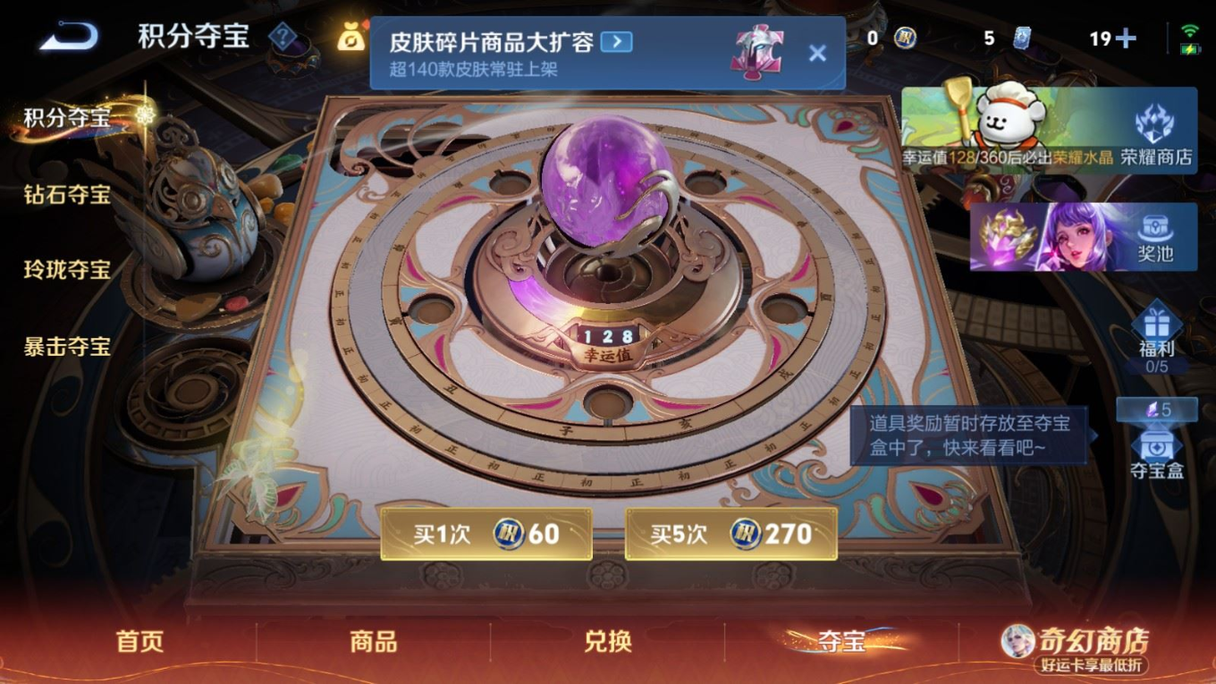 WZQM4195421王者荣耀账号详情图24