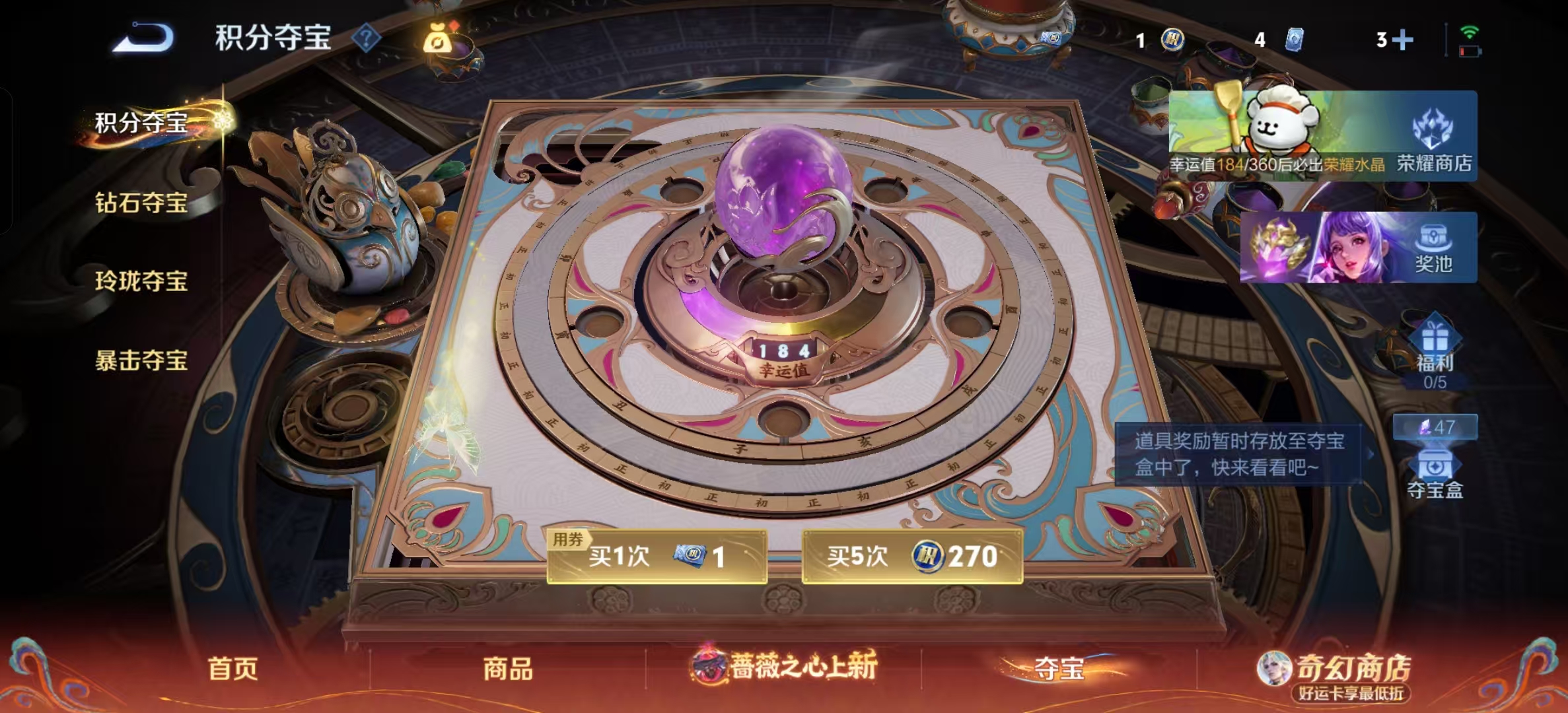 WZLX4223110王者荣耀账号详情图10