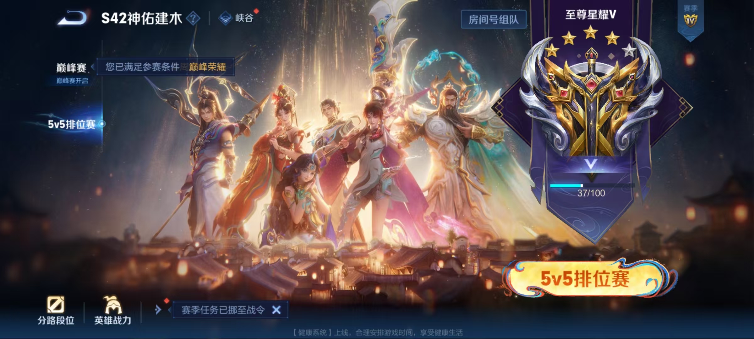 WZLX4223112王者荣耀账号详情图4 WZLX4223112王者荣耀账号详情图4