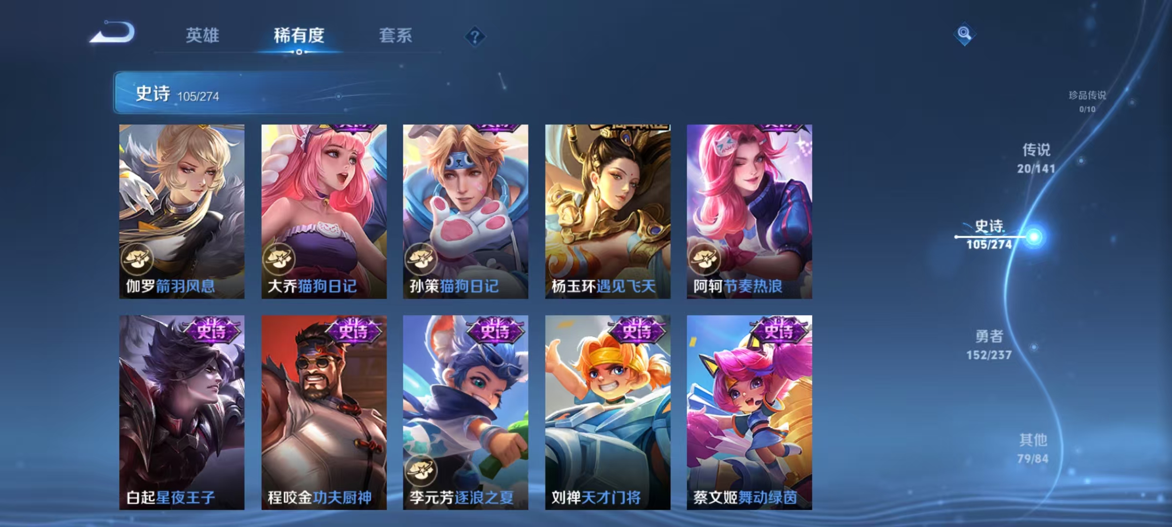 WZLX4223112王者荣耀账号详情图13 WZLX4223112王者荣耀账号详情图13