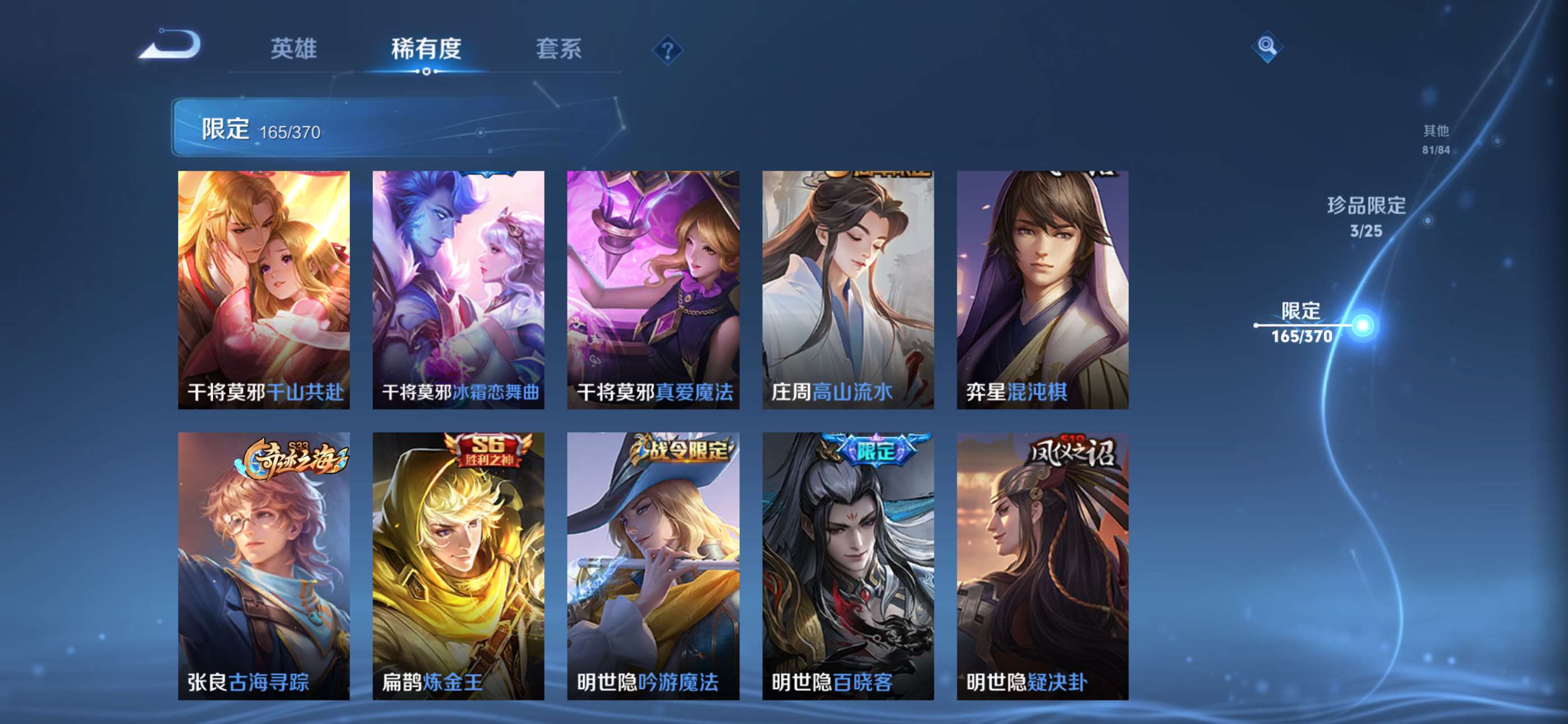 WZCMW4230136王者荣耀账号详情图17 WZCMW4230136王者荣耀账号详情图17