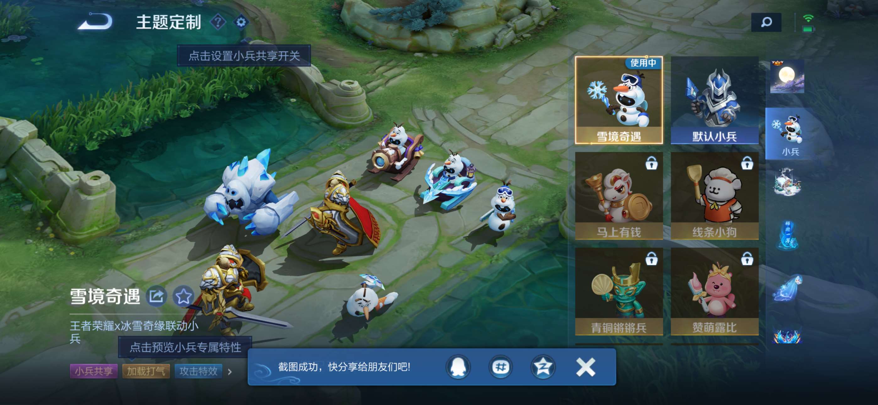 WZCMW4230136王者荣耀账号详情图32 WZCMW4230136王者荣耀账号详情图32