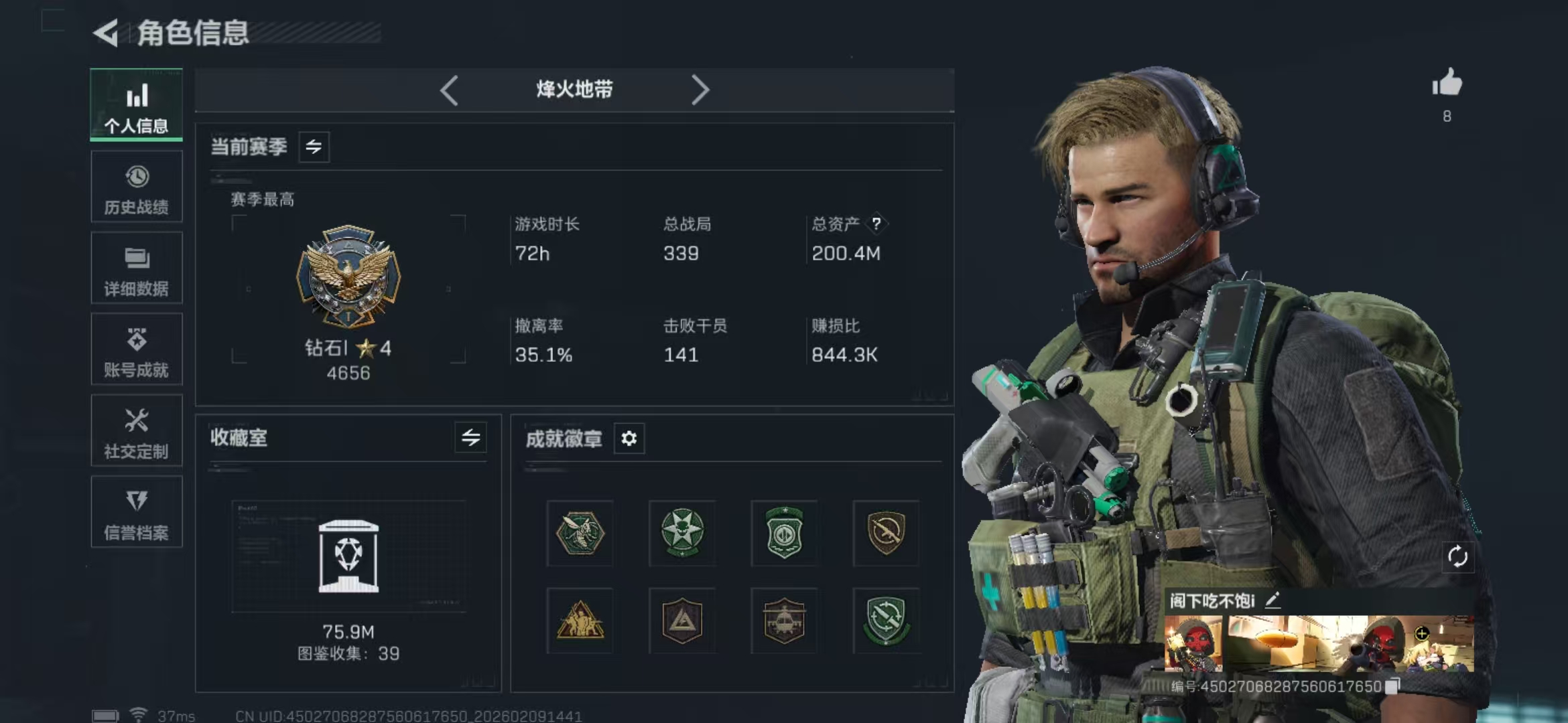 三角洲行动账号QQ[17229440]【9套6级装可猛攻9格7体仓库8级】实名: 不可修改 烽火地带段位: 钻石 全面战场段位: 无段位 总资产: 200M 哈夫币: 41449K 史诗武器皮肤: Vector冲锋枪-