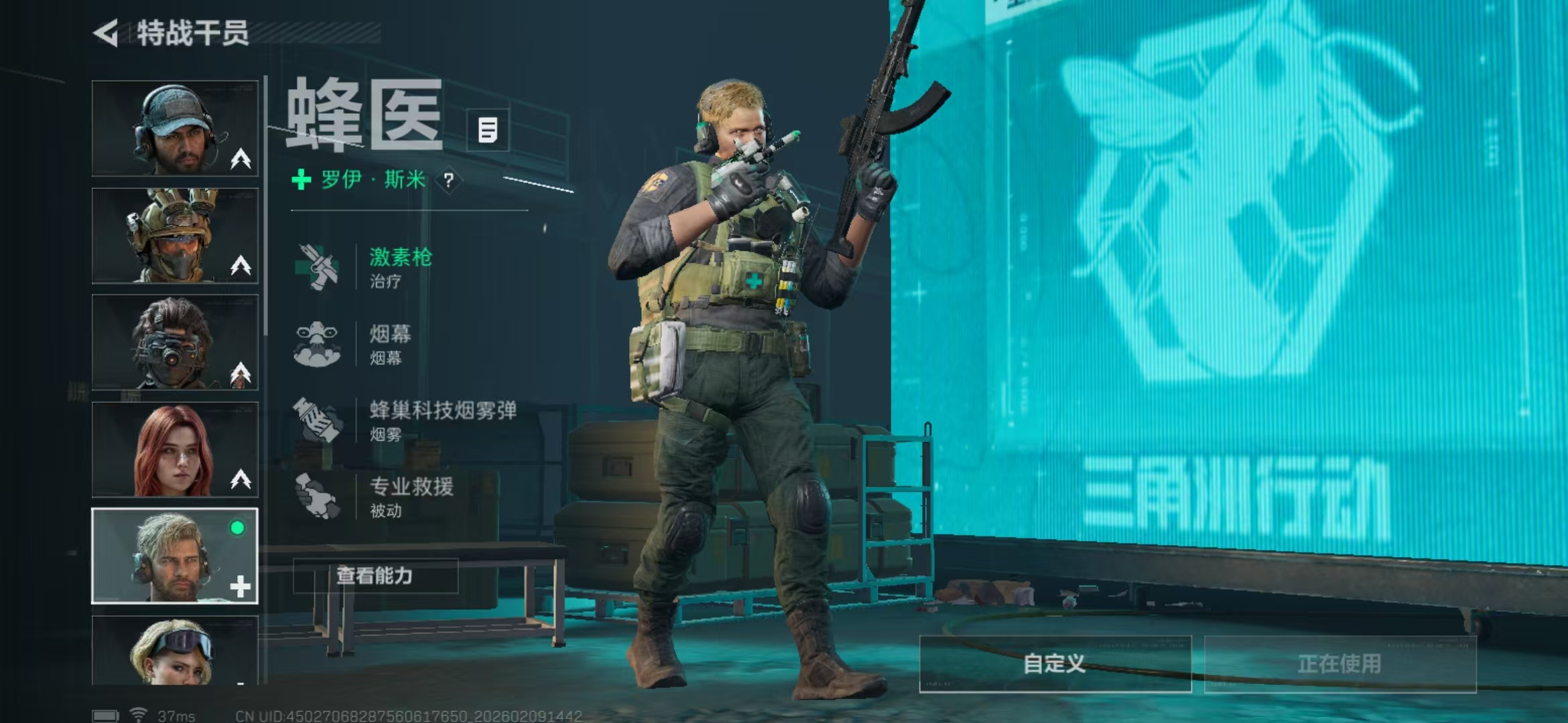 SJZKM456472三角洲行动账号详情图7