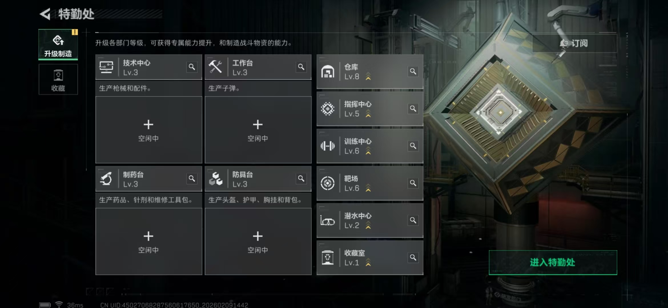 SJZKM456472三角洲行动账号详情图8