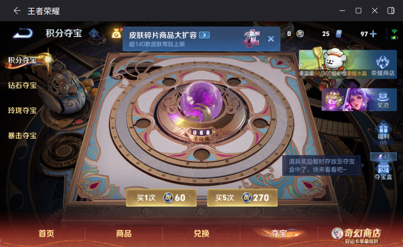 WZQM4195731王者荣耀账号详情图14 WZQM4195731王者荣耀账号详情图14