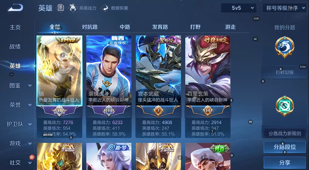 WZQM4197559王者荣耀账号详情图10 WZQM4197559王者荣耀账号详情图10