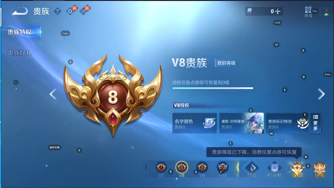 WZQM4197559王者荣耀账号详情图8 WZQM4197559王者荣耀账号详情图8