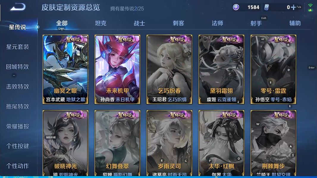 WZQM4197559王者荣耀账号详情图7 WZQM4197559王者荣耀账号详情图7