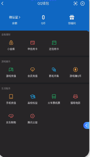 WZQM4197559王者荣耀账号详情图5 WZQM4197559王者荣耀账号详情图5