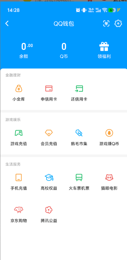 WZQM4197558王者荣耀账号详情图9 WZQM4197558王者荣耀账号详情图9
