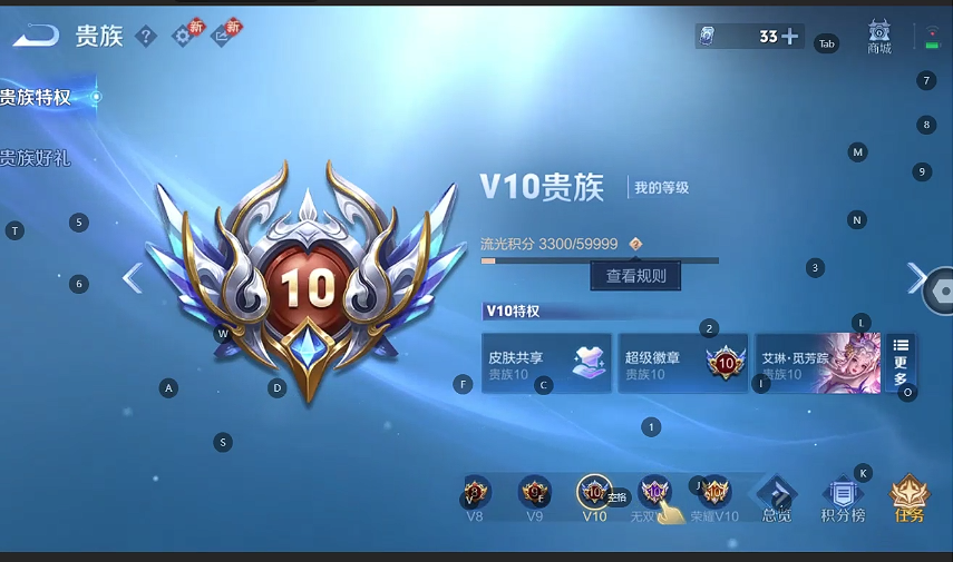 WZQM4197558王者荣耀账号详情图7 WZQM4197558王者荣耀账号详情图7