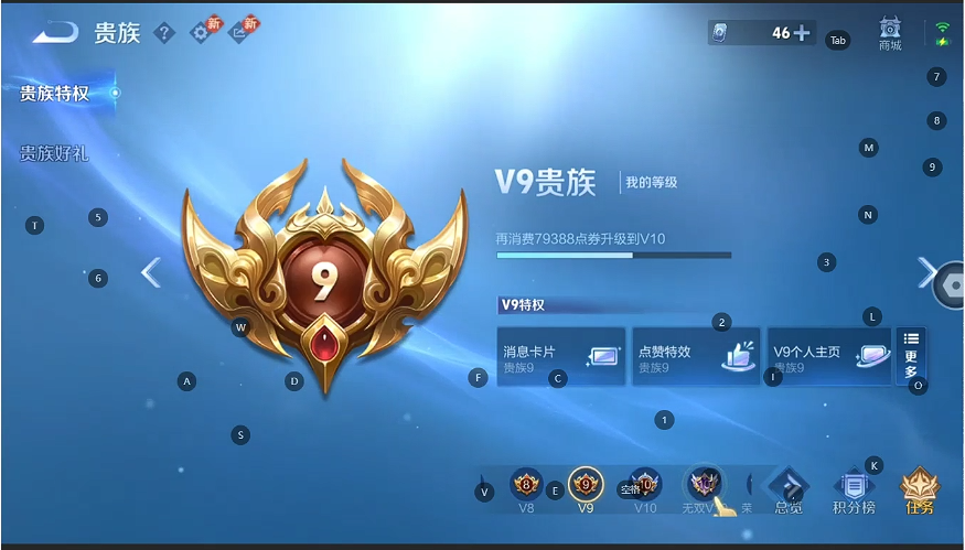 WZQM4197557王者荣耀账号详情图8 WZQM4197557王者荣耀账号详情图8