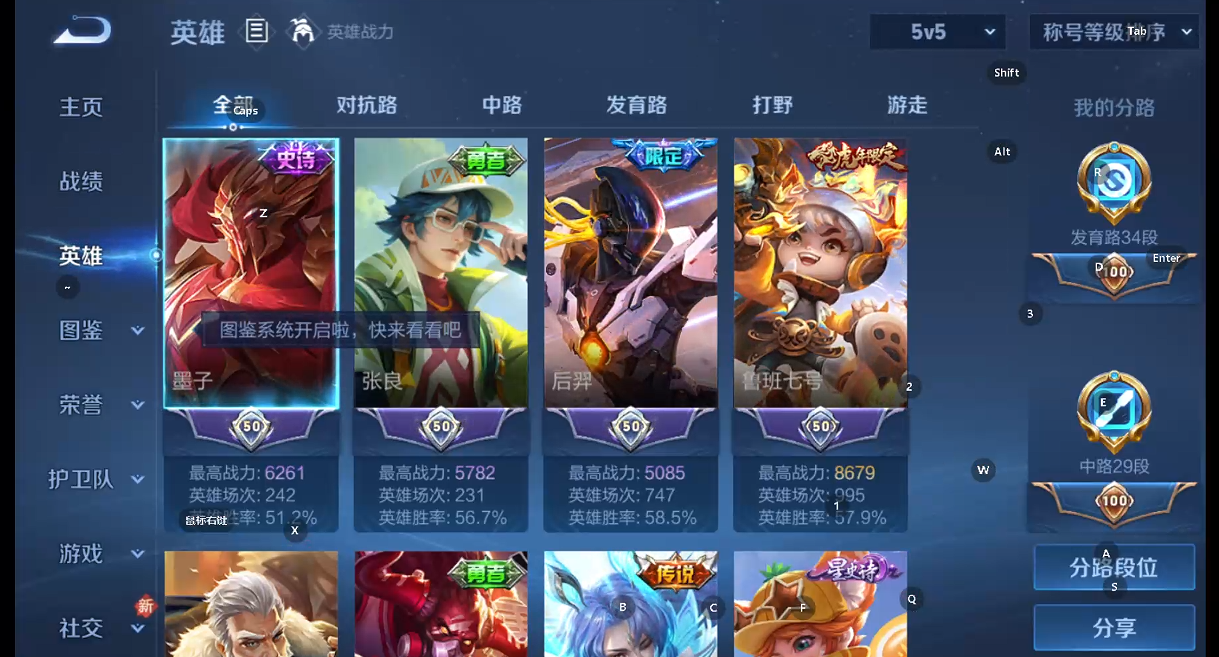 WZQM4197555王者荣耀账号详情图10 WZQM4197555王者荣耀账号详情图10