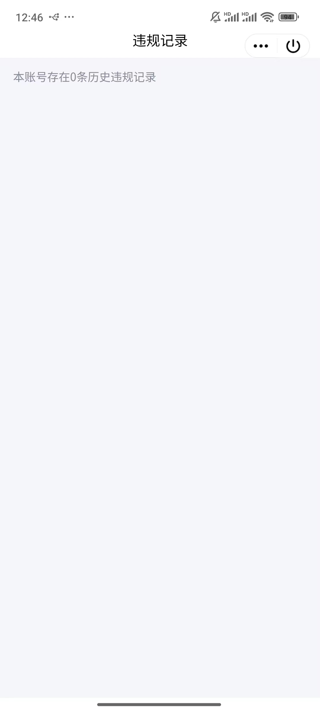 WZQM4197555王者荣耀账号详情图3 WZQM4197555王者荣耀账号详情图3