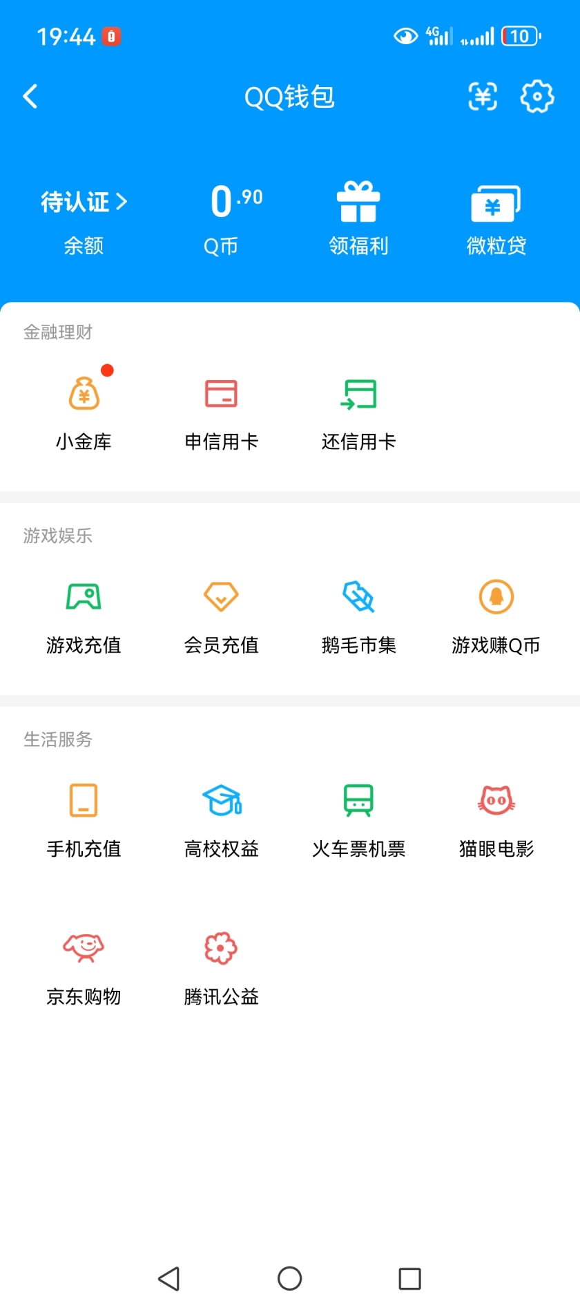 WZQM4218765王者荣耀账号详情图4