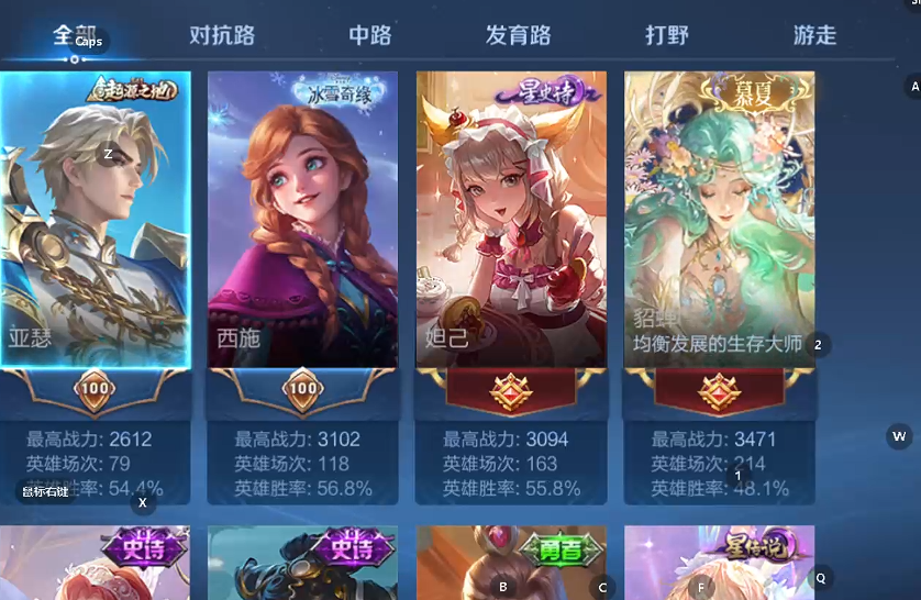 WZQM4197550王者荣耀账号详情图8 WZQM4197550王者荣耀账号详情图8