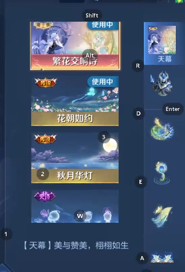 WZQM4197550王者荣耀账号详情图6 WZQM4197550王者荣耀账号详情图6