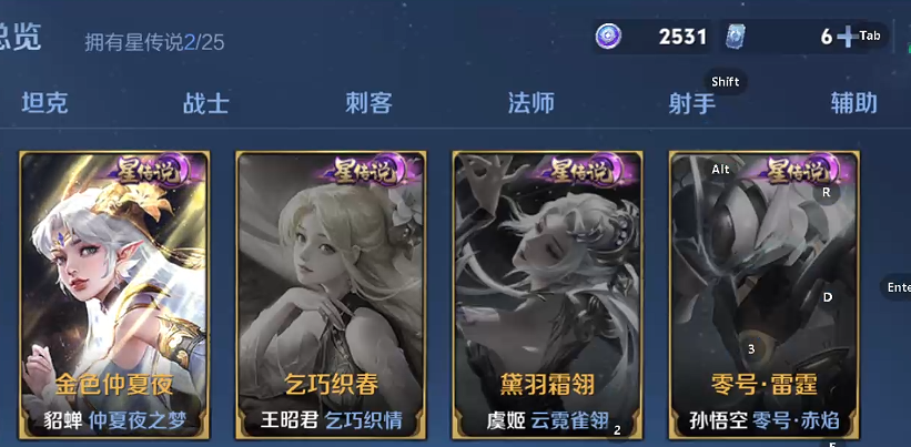 WZQM4197550王者荣耀账号详情图5 WZQM4197550王者荣耀账号详情图5