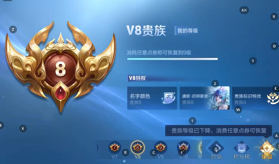 WZQM4197550王者荣耀账号详情图4 WZQM4197550王者荣耀账号详情图4