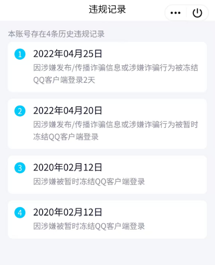 WZQM4197550王者荣耀账号详情图3 WZQM4197550王者荣耀账号详情图3