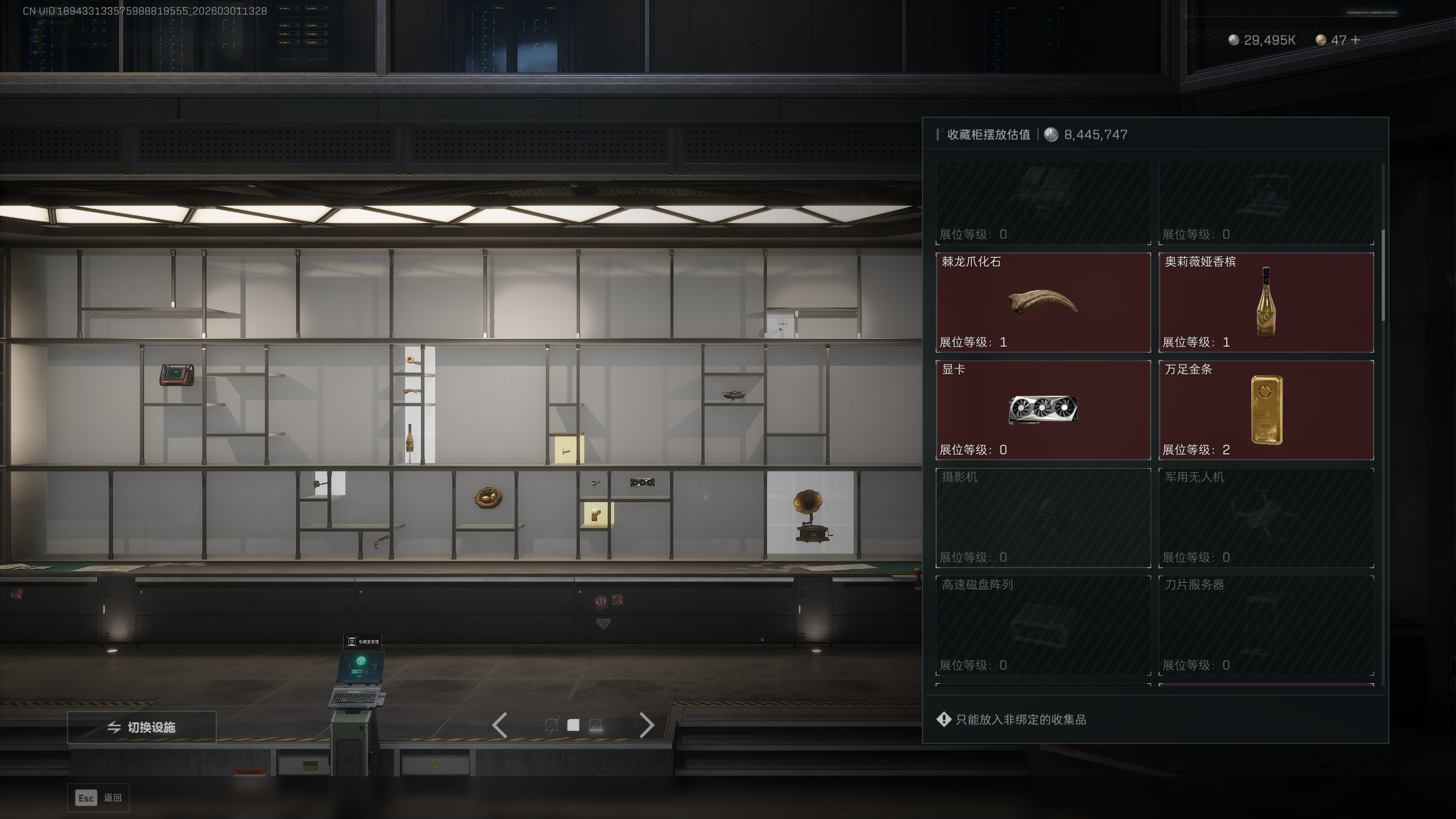 SJZTXWY456520三角洲行动账号详情图18