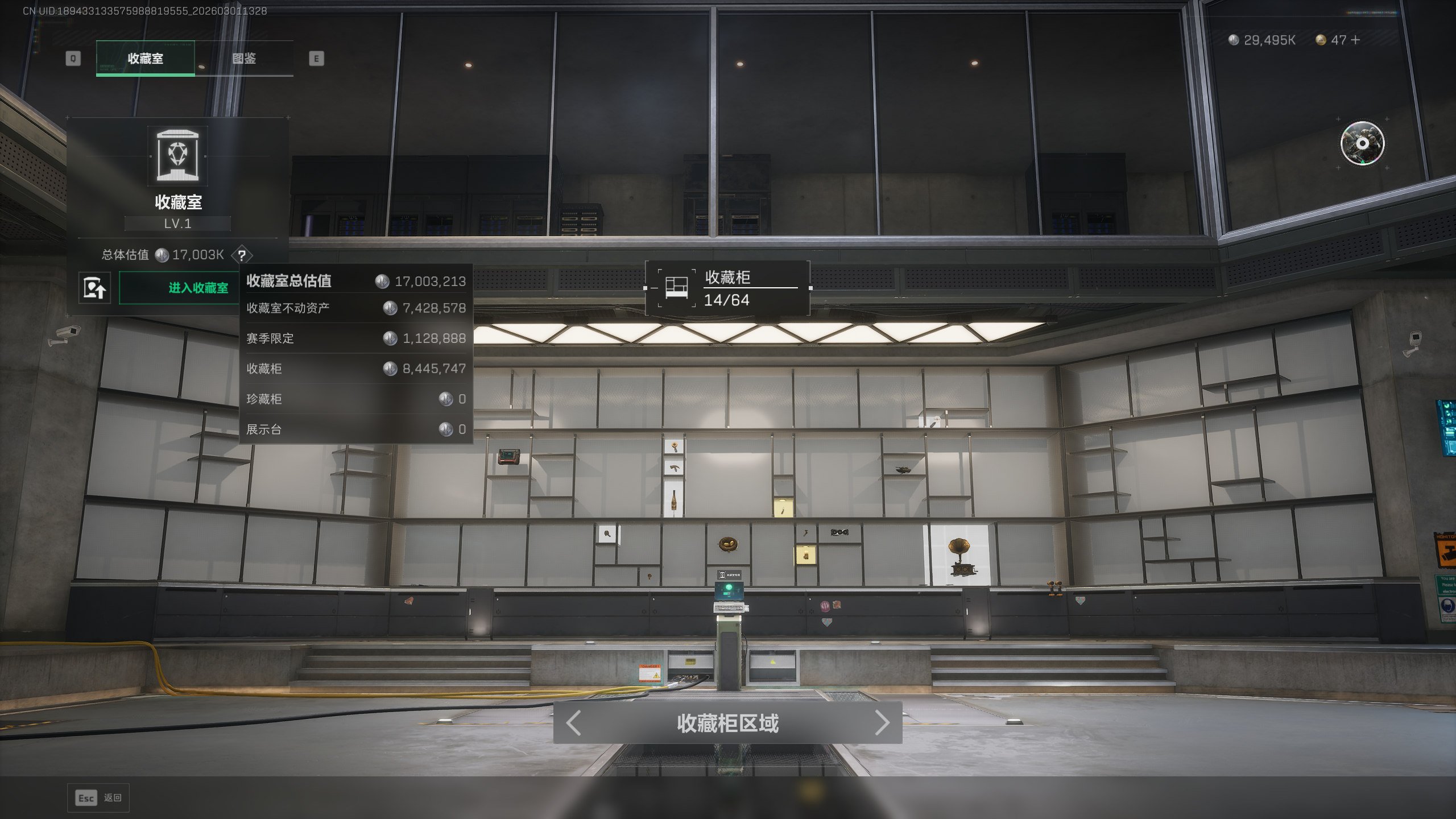 SJZTXWY456520三角洲行动账号详情图22