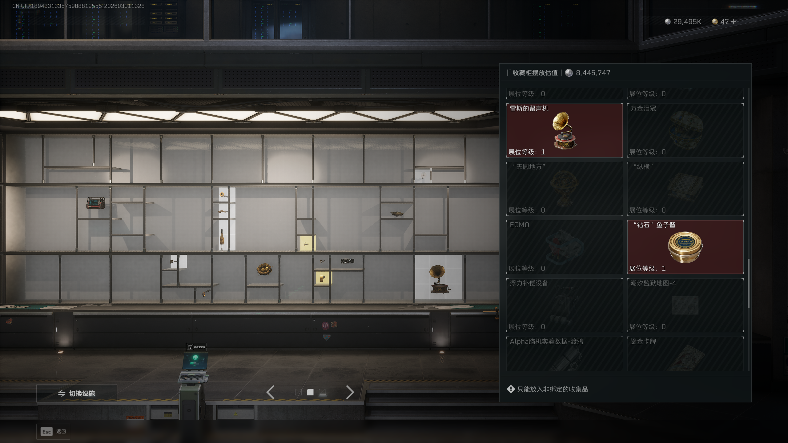 SJZTXWY456520三角洲行动账号详情图25