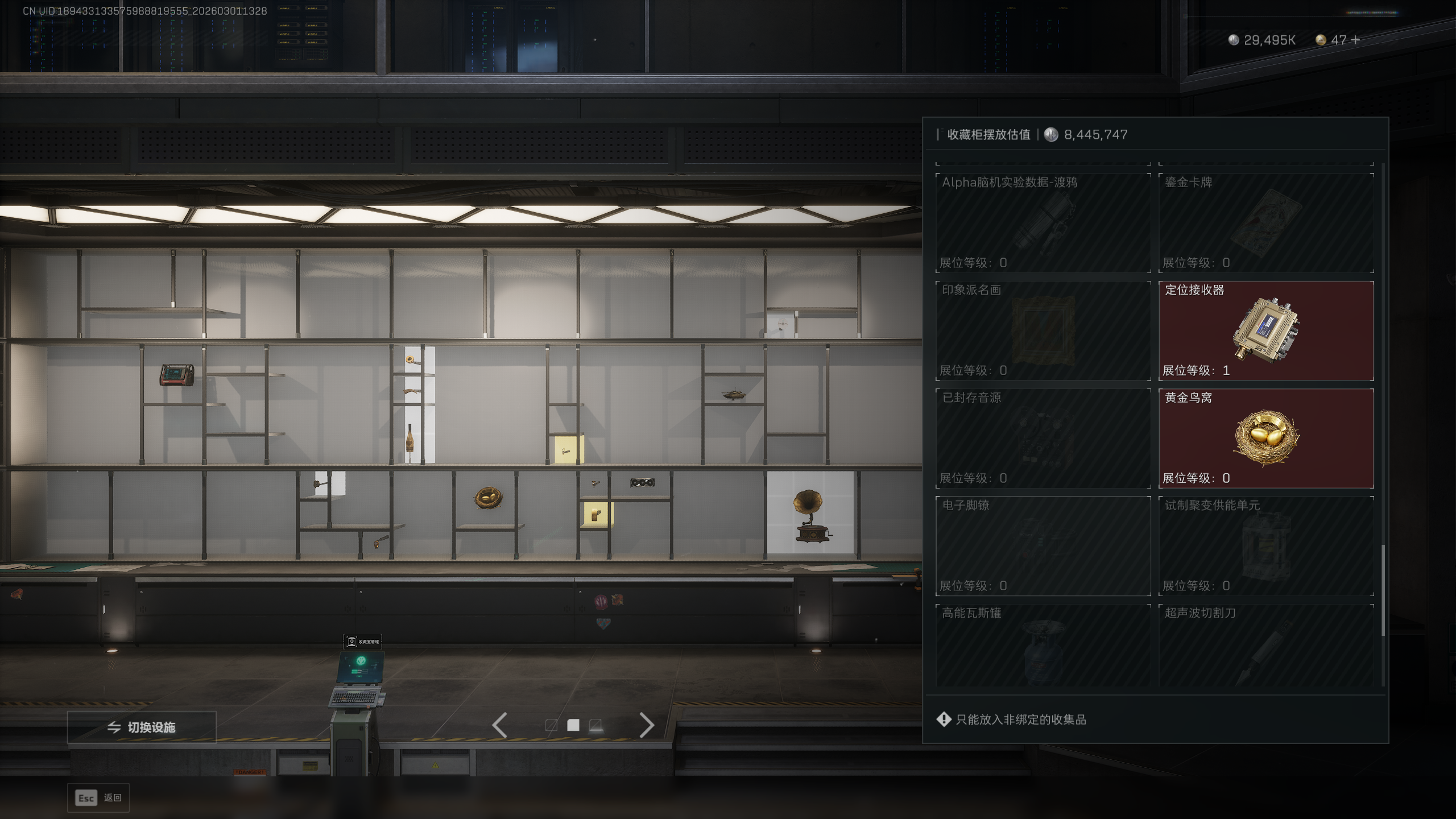 SJZTXWY456520三角洲行动账号详情图23