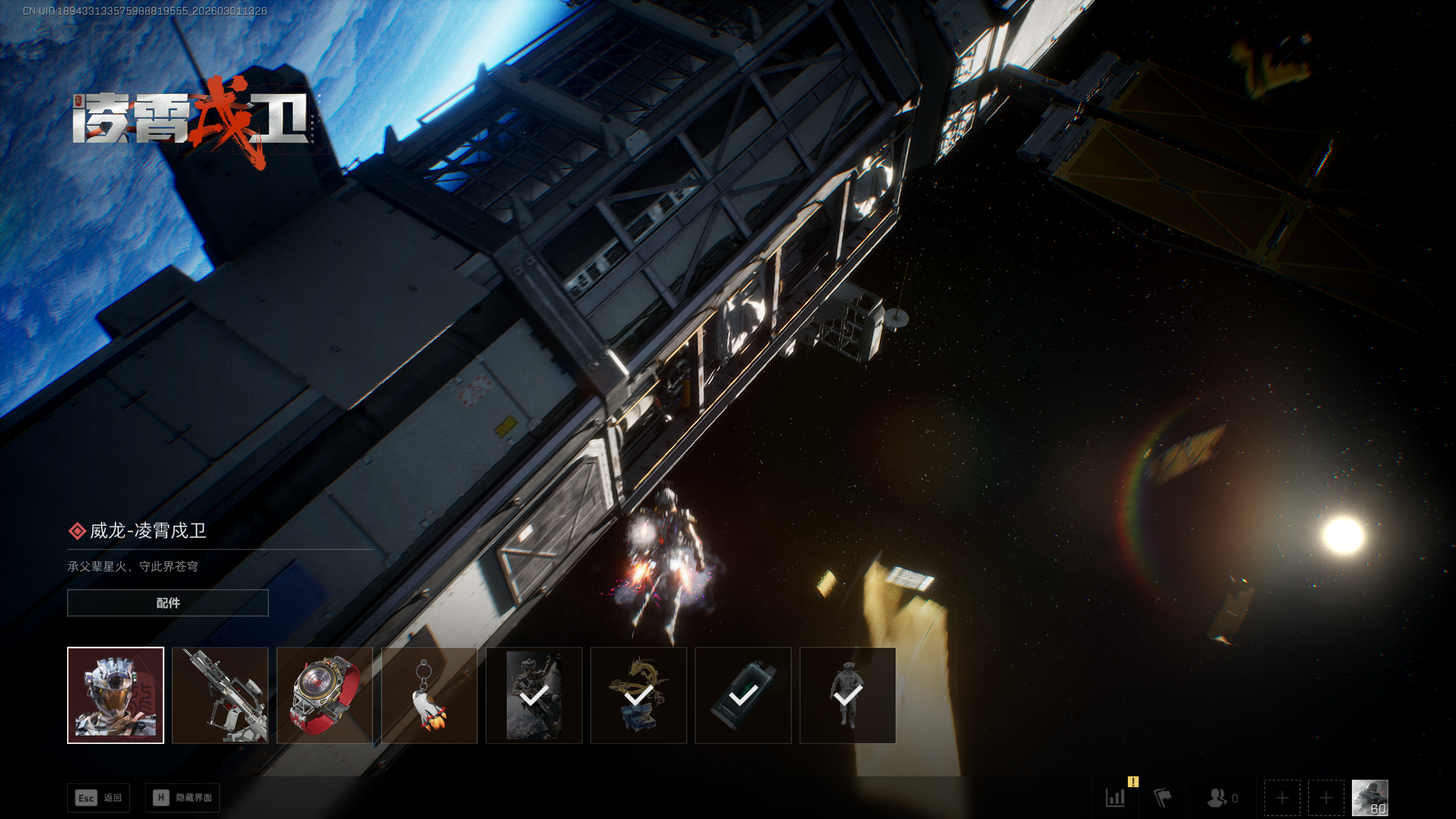 SJZTXWY456520三角洲行动账号详情图45