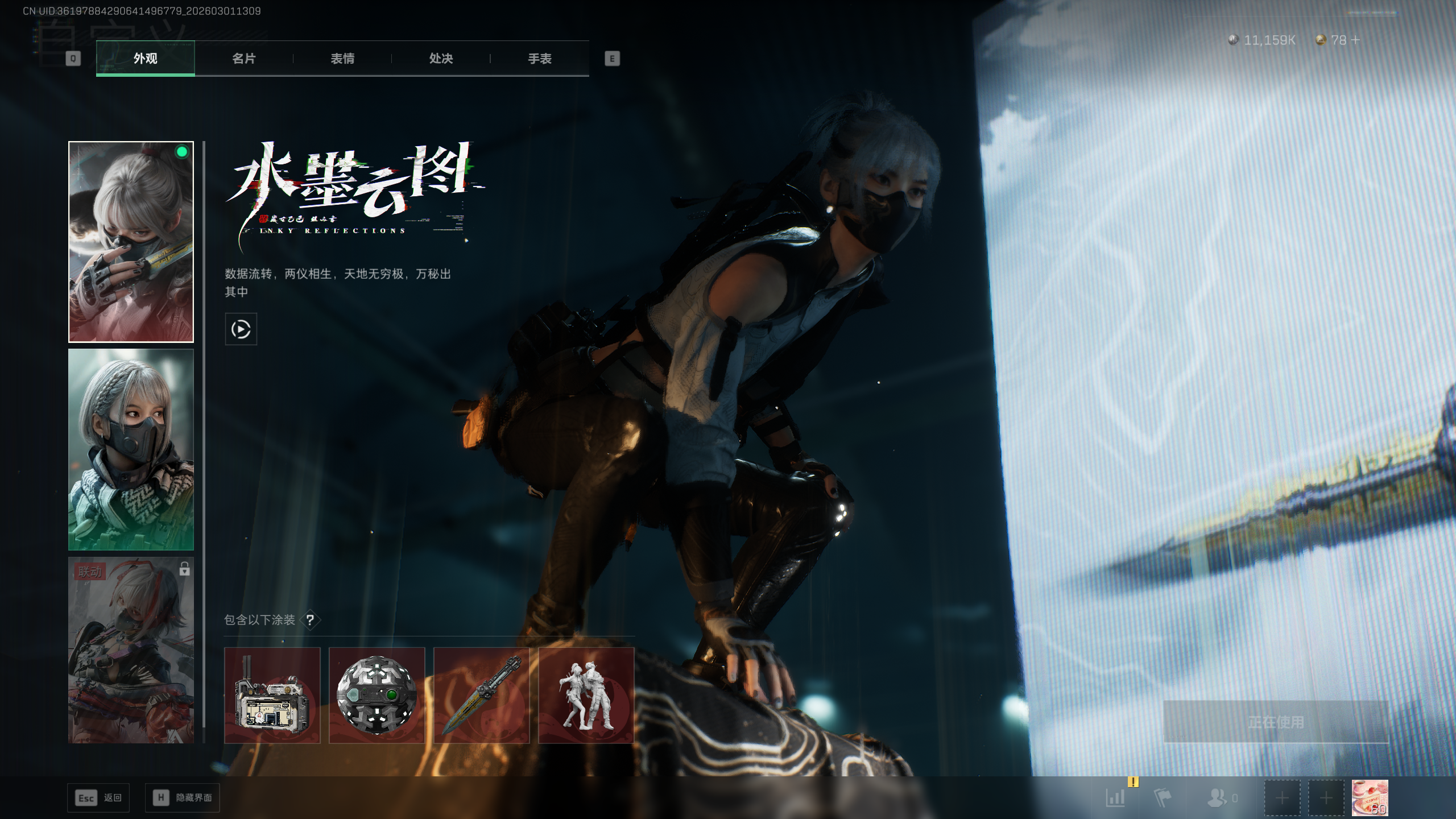 SJZQM456549三角洲行动账号详情图25