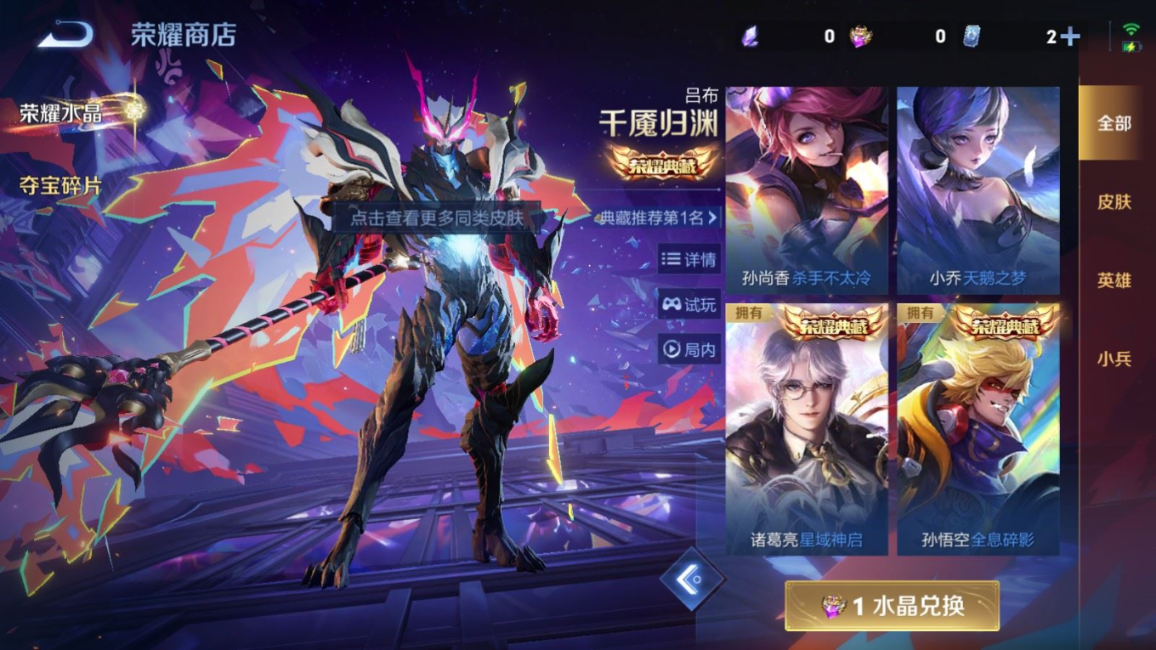 WZQM4195882王者荣耀账号详情图24 WZQM4195882王者荣耀账号详情图24