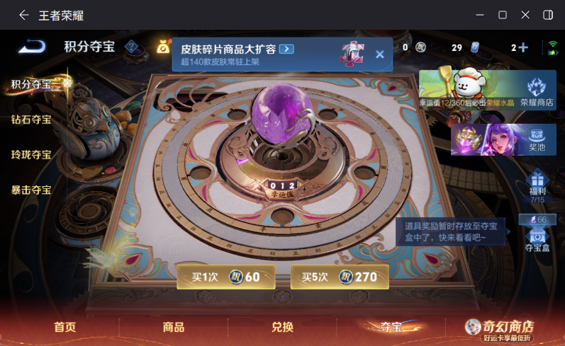 WZQM4195904王者荣耀账号详情图14 WZQM4195904王者荣耀账号详情图14