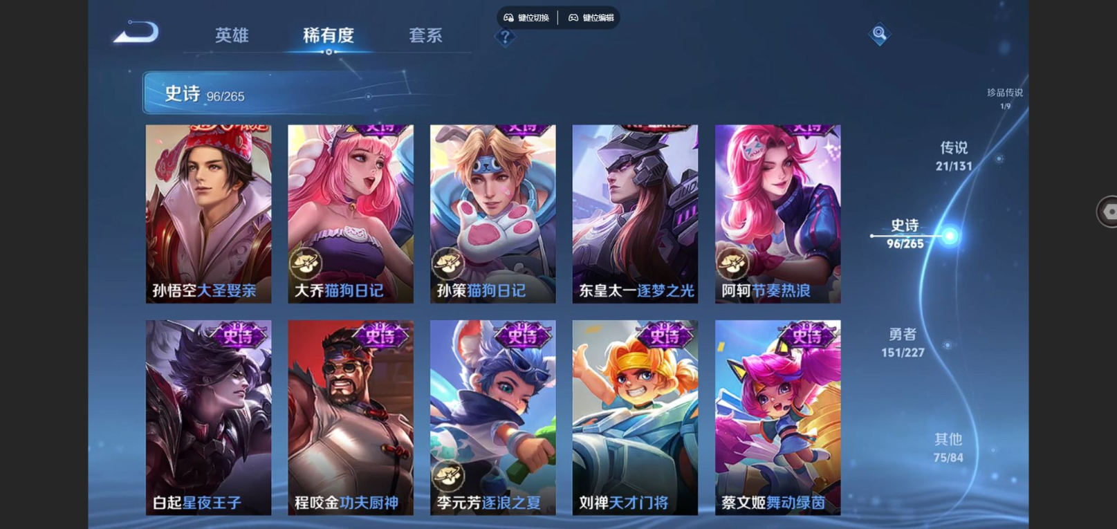 WZQM4195988王者荣耀账号详情图18