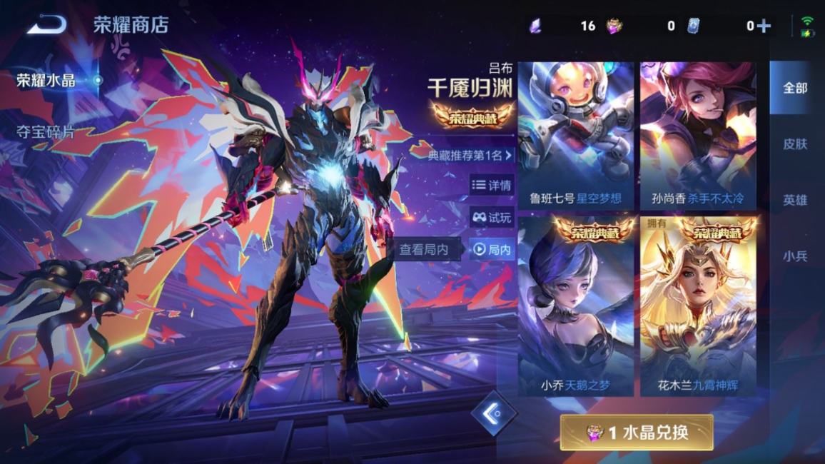 WZQM4196038王者荣耀账号详情图23 WZQM4196038王者荣耀账号详情图23