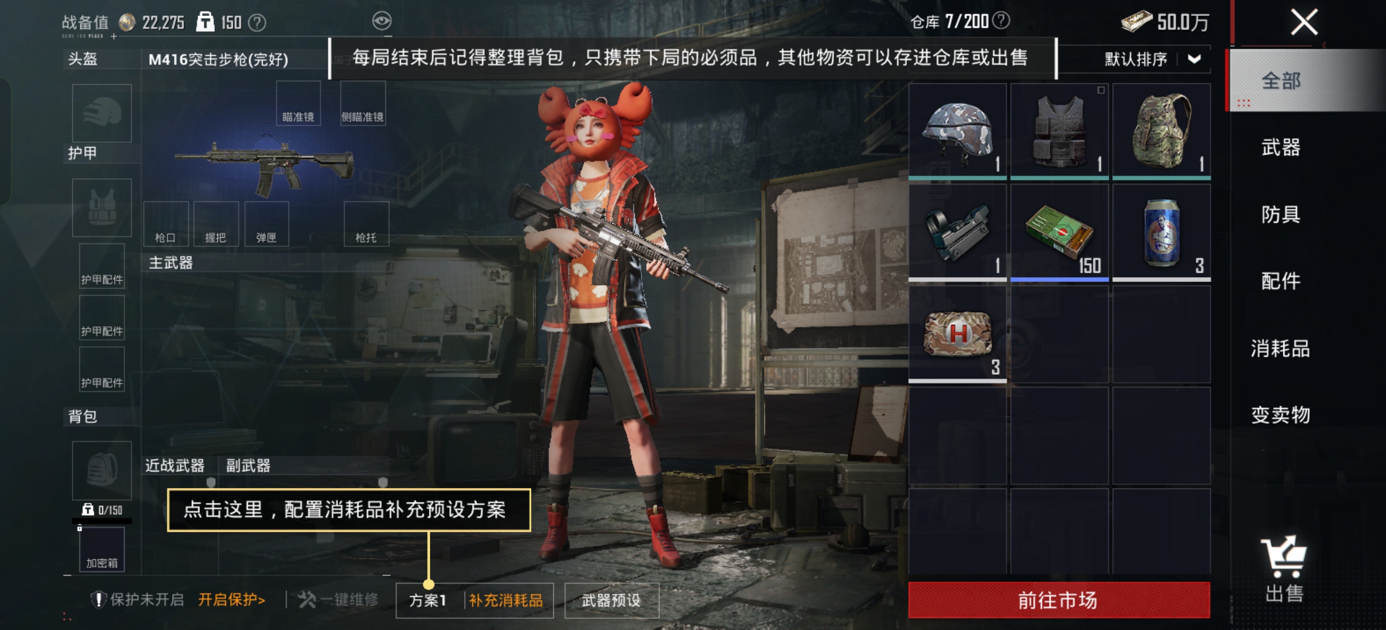 HPCMW4116614和平精英账号详情图2