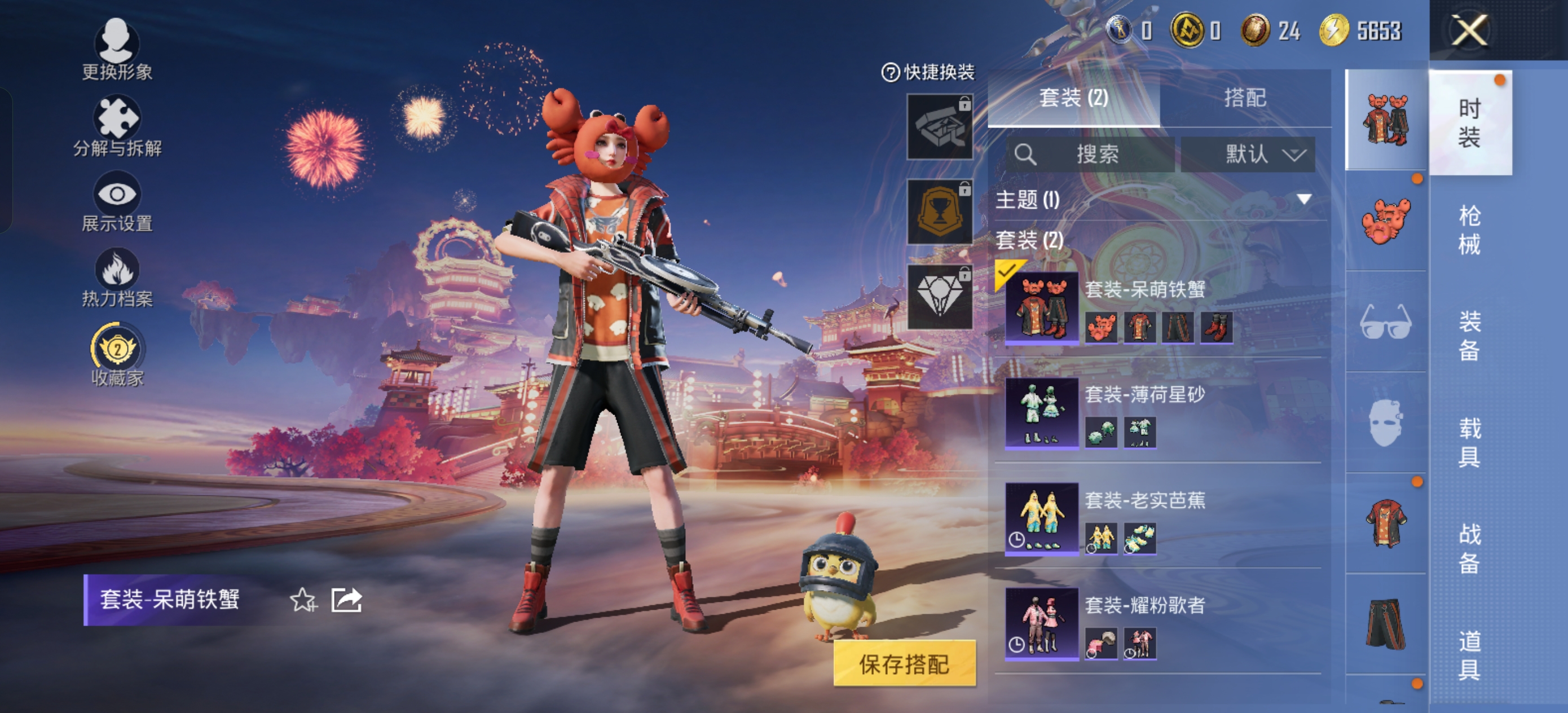 HPCMW4116614和平精英账号详情图5