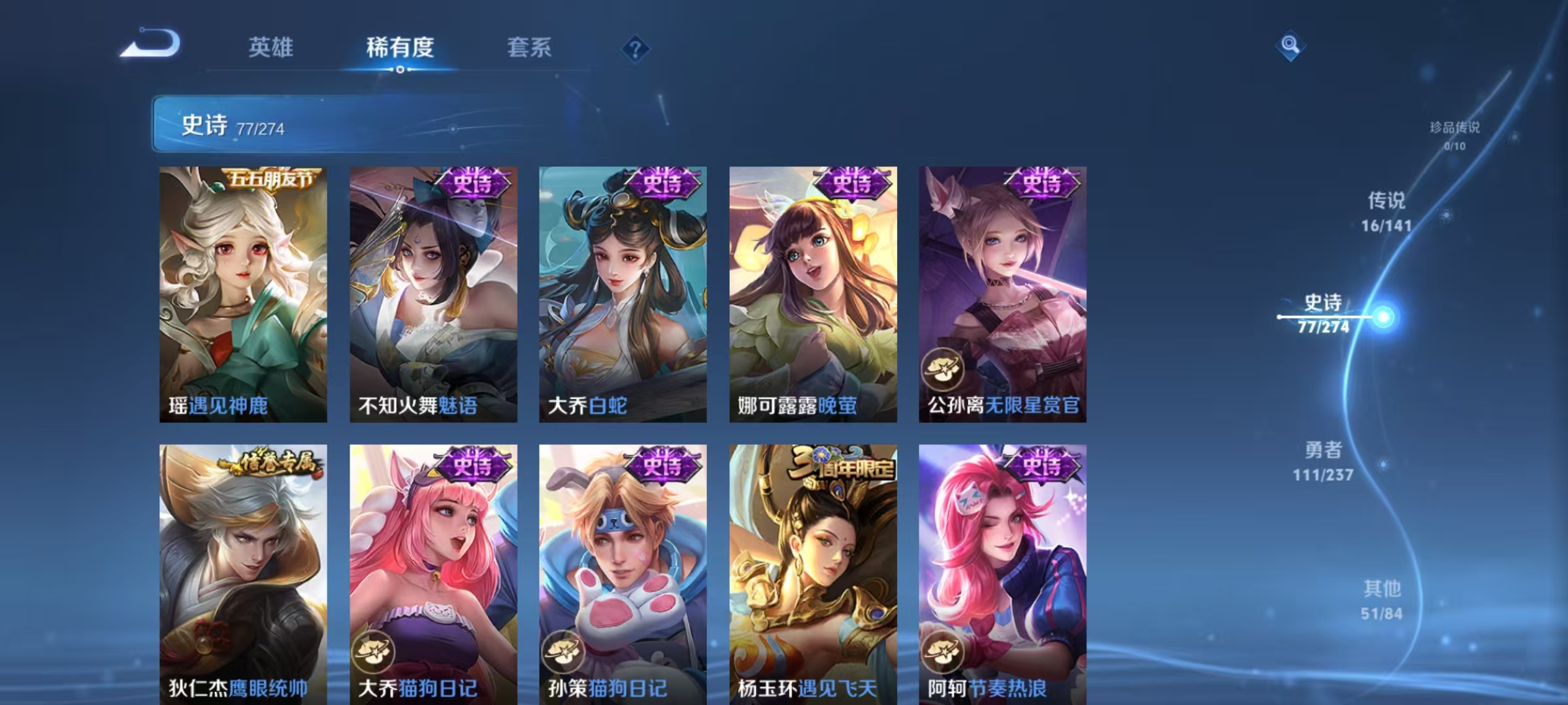 WZLX4223157王者荣耀账号详情图12