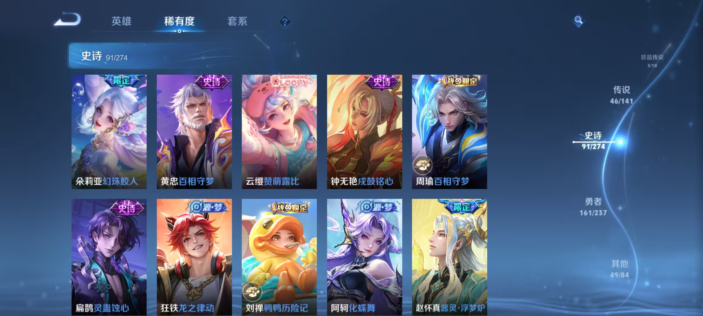 WZLX4223158王者荣耀账号详情图10