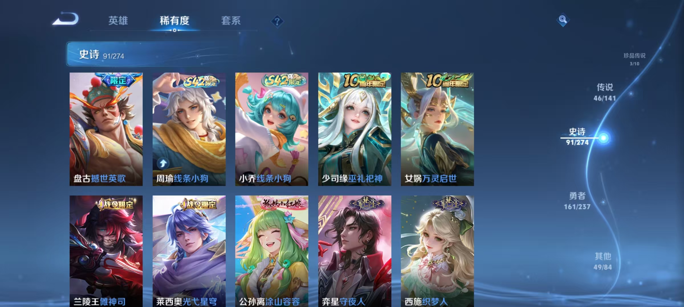 WZLX4223158王者荣耀账号详情图13