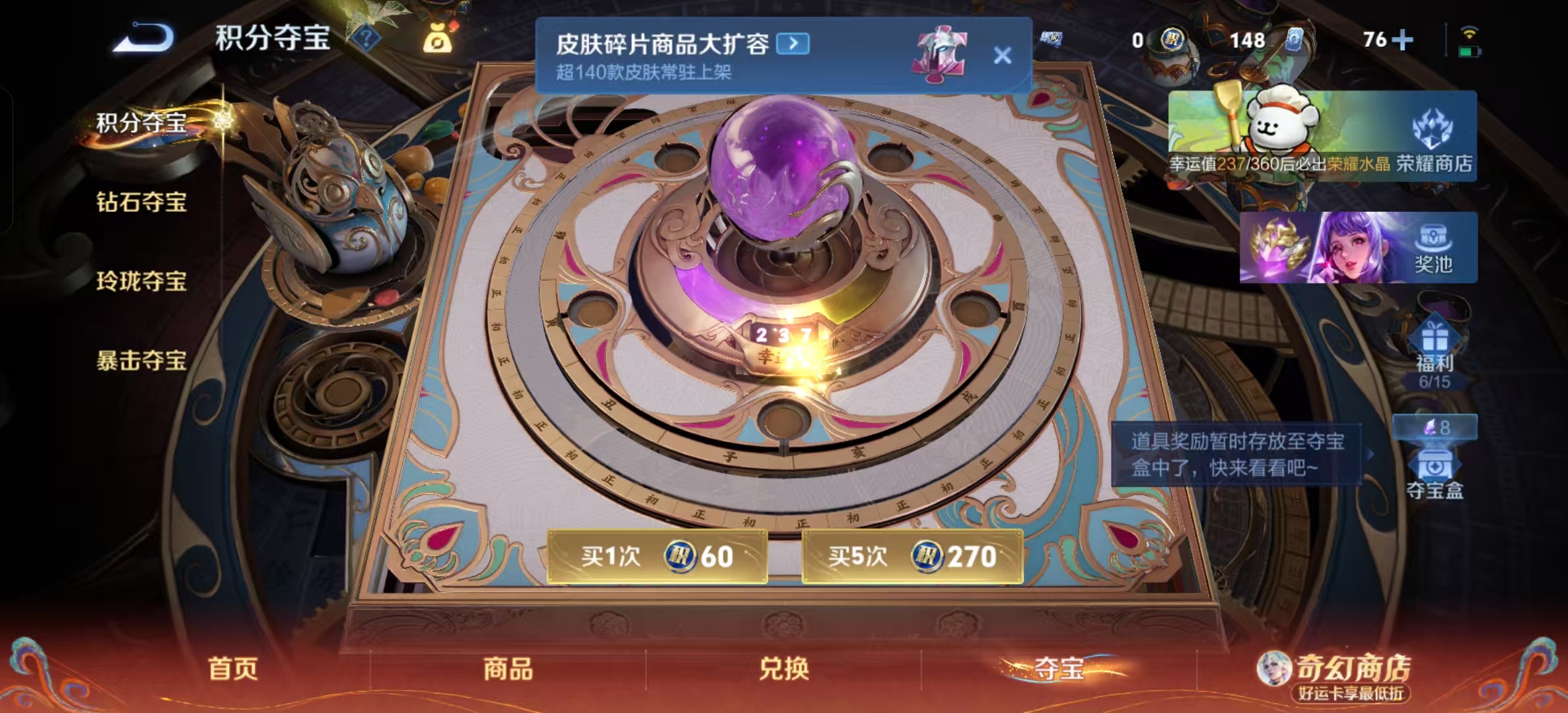 WZLX4223160王者荣耀账号详情图18 WZLX4223160王者荣耀账号详情图18