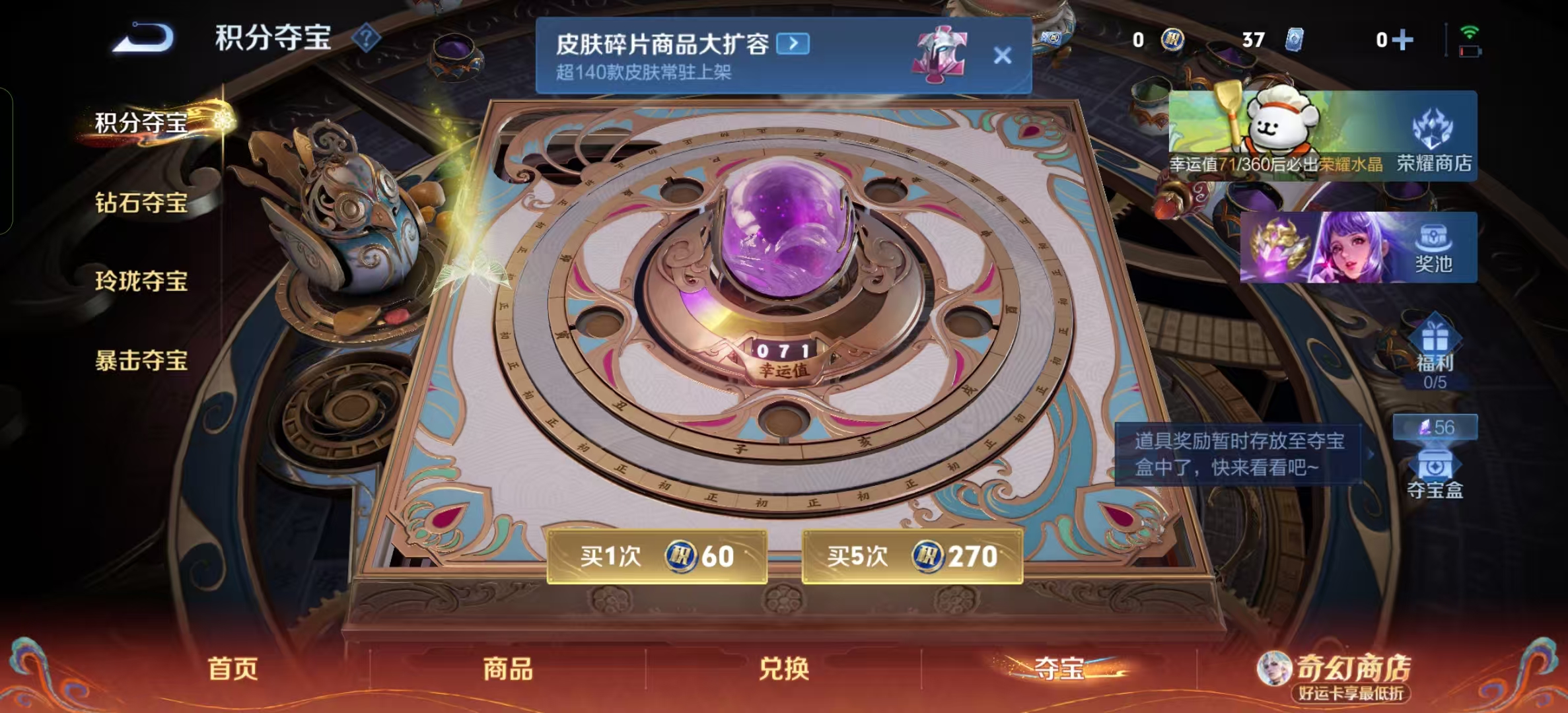 WZLX4223164王者荣耀账号详情图14 WZLX4223164王者荣耀账号详情图14