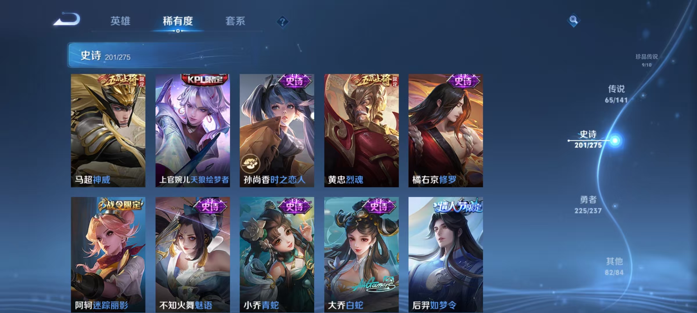 WZLX4223173王者荣耀账号详情图30