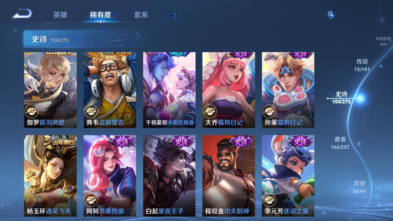 WZQM4196618王者荣耀账号详情图15