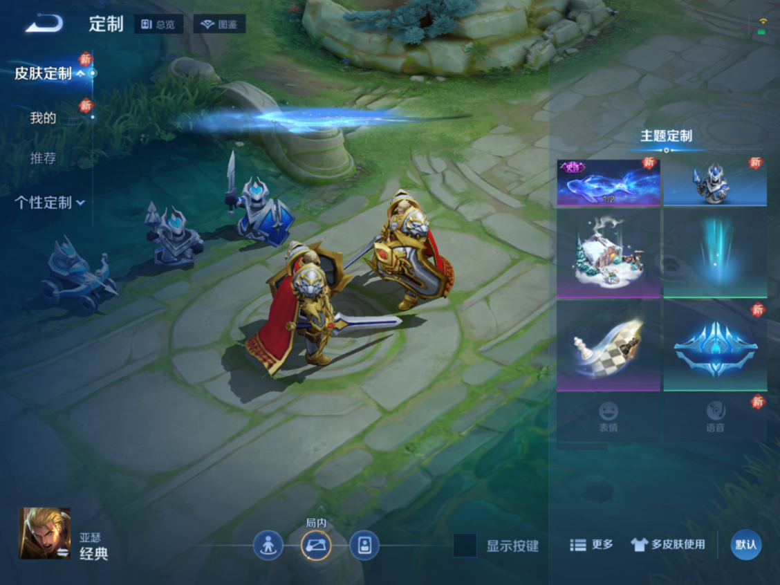 WZQM4196690王者荣耀账号详情图16 WZQM4196690王者荣耀账号详情图16