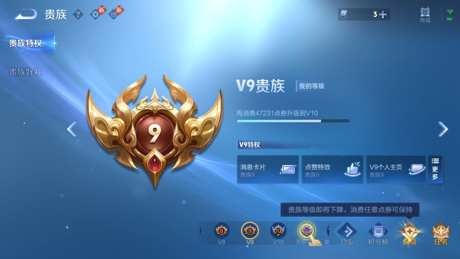 WZQM4196697王者荣耀账号详情图26 WZQM4196697王者荣耀账号详情图26