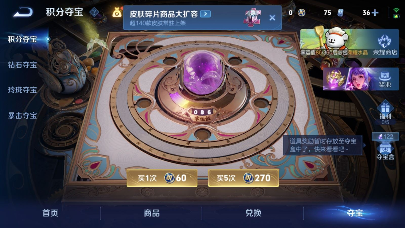 WZQM4196730王者荣耀账号详情图27 WZQM4196730王者荣耀账号详情图27