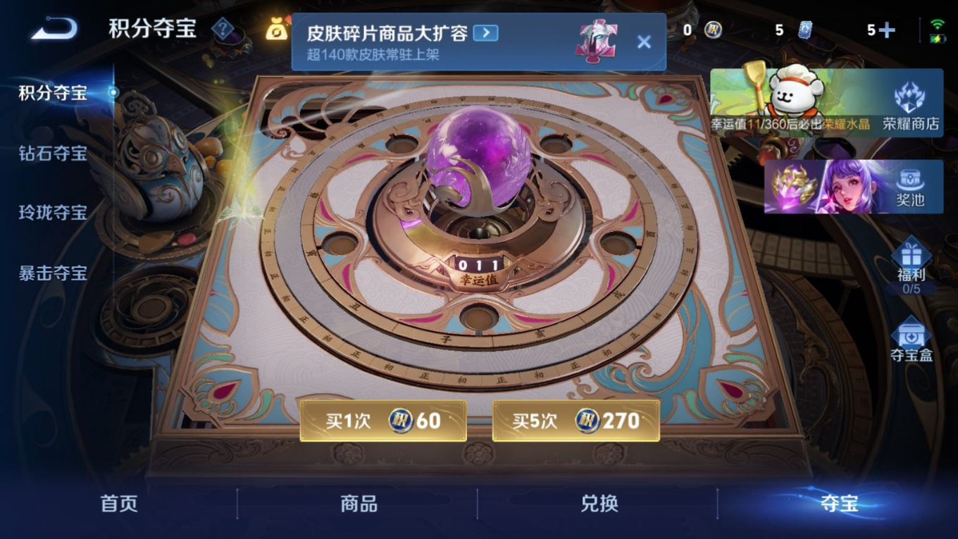 WZQM4196748王者荣耀账号详情图19 WZQM4196748王者荣耀账号详情图19