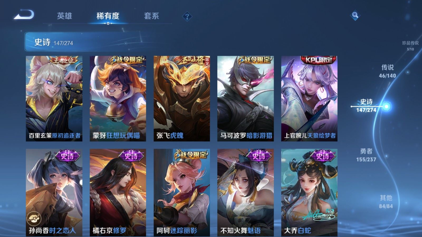 WZQM4196858王者荣耀账号详情图18 WZQM4196858王者荣耀账号详情图18